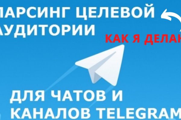 Забыл пароль кракен