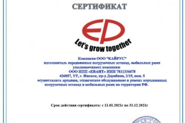 Кракен даркнет лол