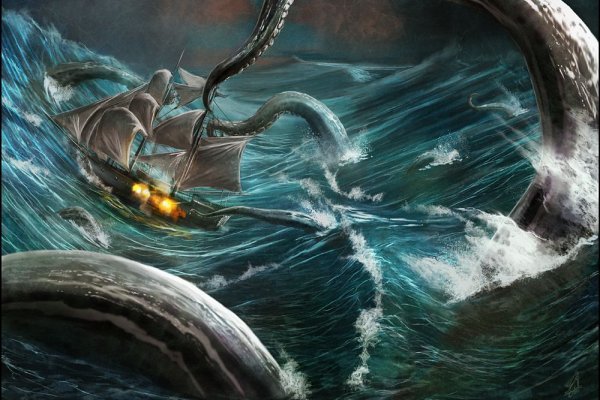 Kraken 26 at