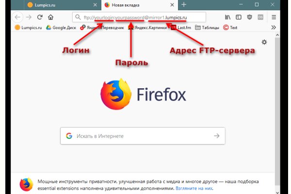 Где брать ссылки на кракен