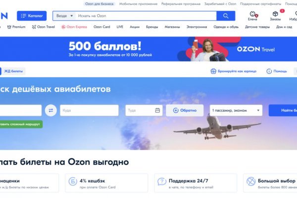 Рабочее зеркало кракен store