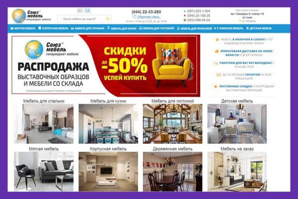 Доступ кракен