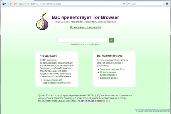 Кракен актуальные