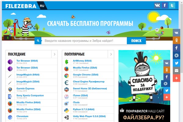 Кракен что можно купить