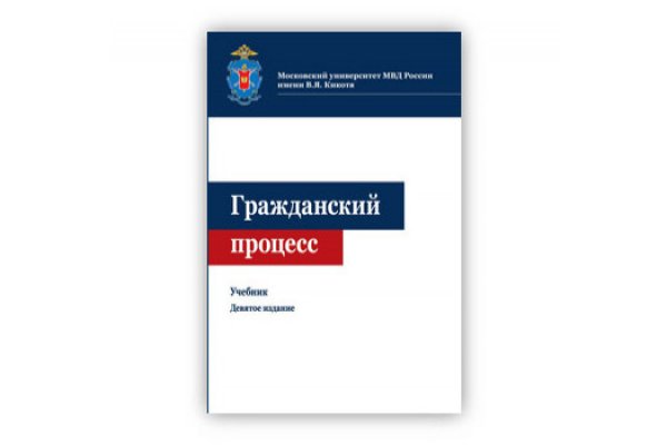 Кракен ссылка store