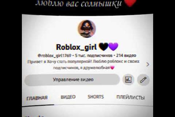 Кракен маркетплейс kr2web in площадка
