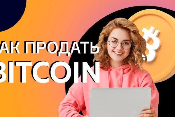 Кракен даркнет только через тор скачать