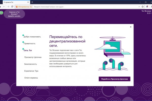Где найти рабочую ссылку на кракен