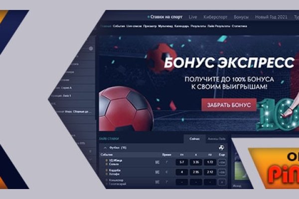 Kraken официальный сайт вход