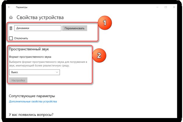 Кракен лучший маркетплейс