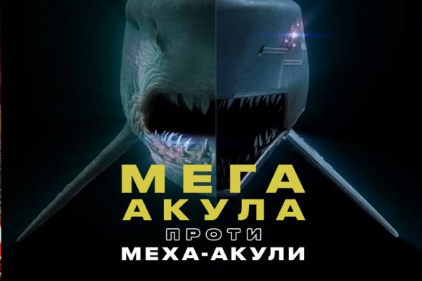 Ссылка на кракен тор магазин