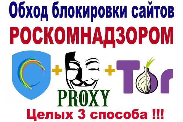 Восстановить доступ к кракену