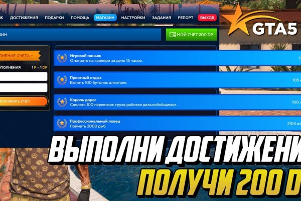 Кракен маркет что это