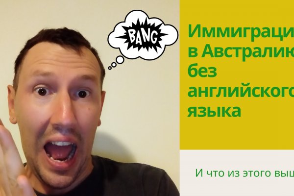 Кракен даркнет только через стор