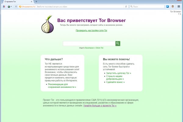 Линк кракена