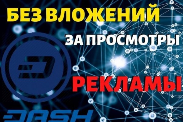 Mega darknet ссылка