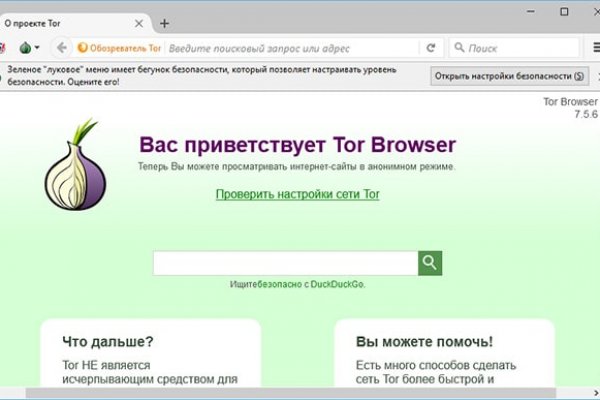 Кракен мп