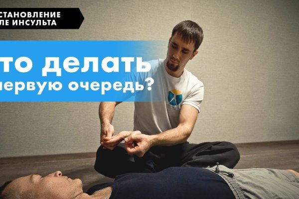 Кракен сегодня сайт зеркало
