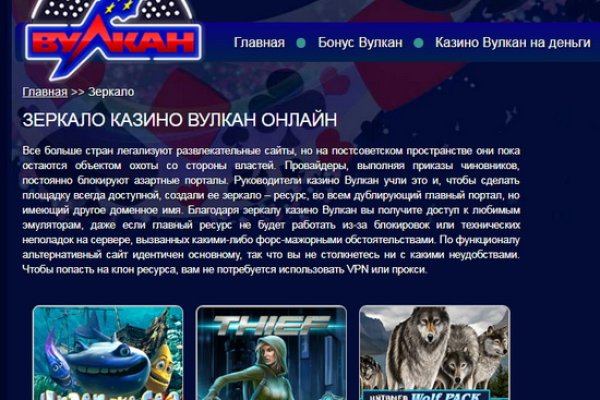 Официальный сайт даркнет