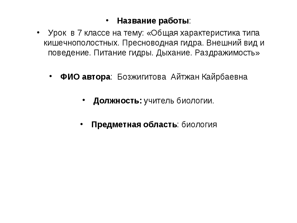 Кракен маркетплейс что