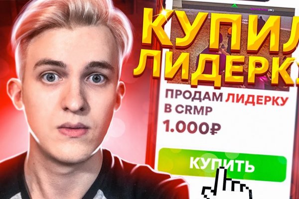 Даркнет площадки