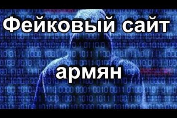 Кракен даркет