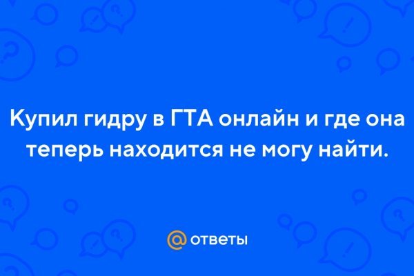 Сайты наркоты