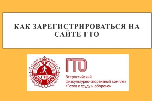 Как перейти на кракен