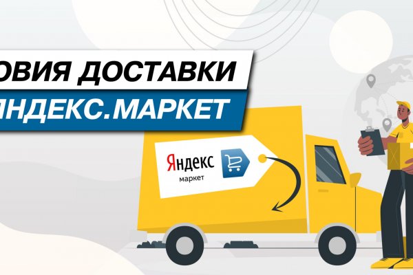 Спрут мега кракен