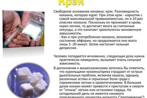 Кракен ссылка официальная на тор