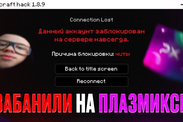 Даркнет ссылка