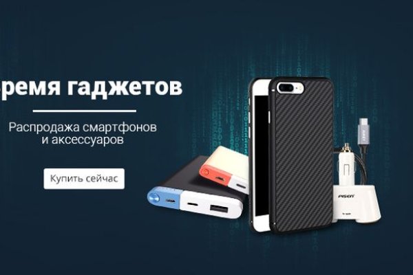 Кракен ссылка 2 веб