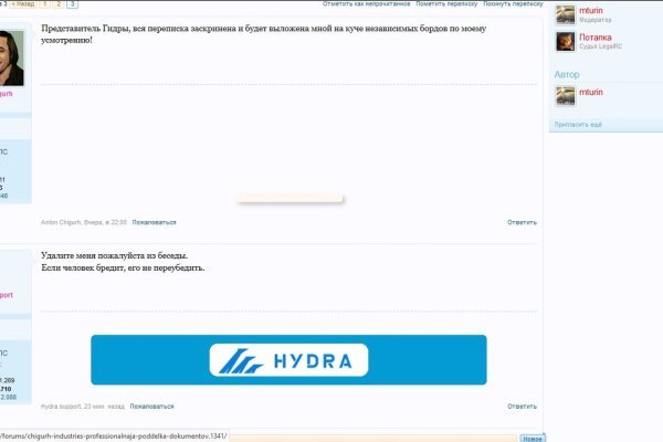 Как войти в кракен через тор