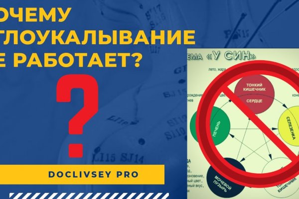 Гидра альтернатива