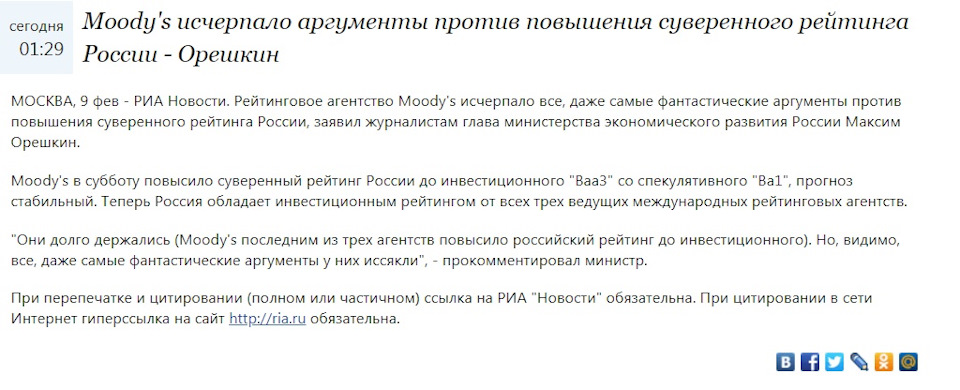 Ошибка на кракене